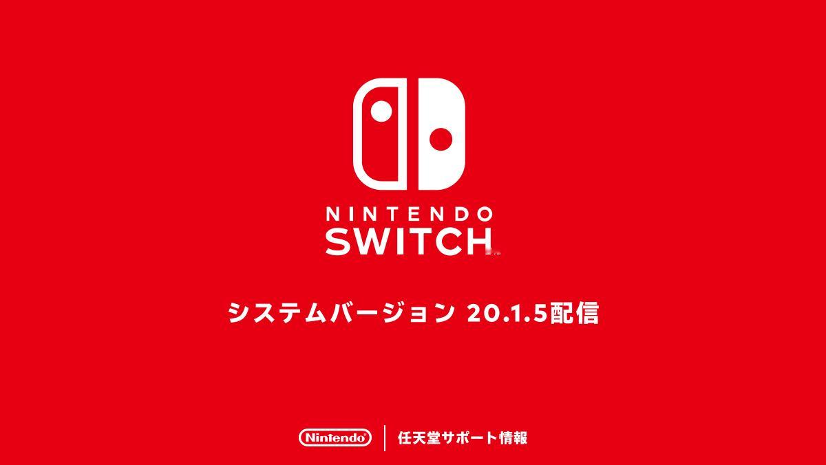 【任天堂发布更新：修复《动森》等游戏运行问题】任天堂今日发布Switch2与初