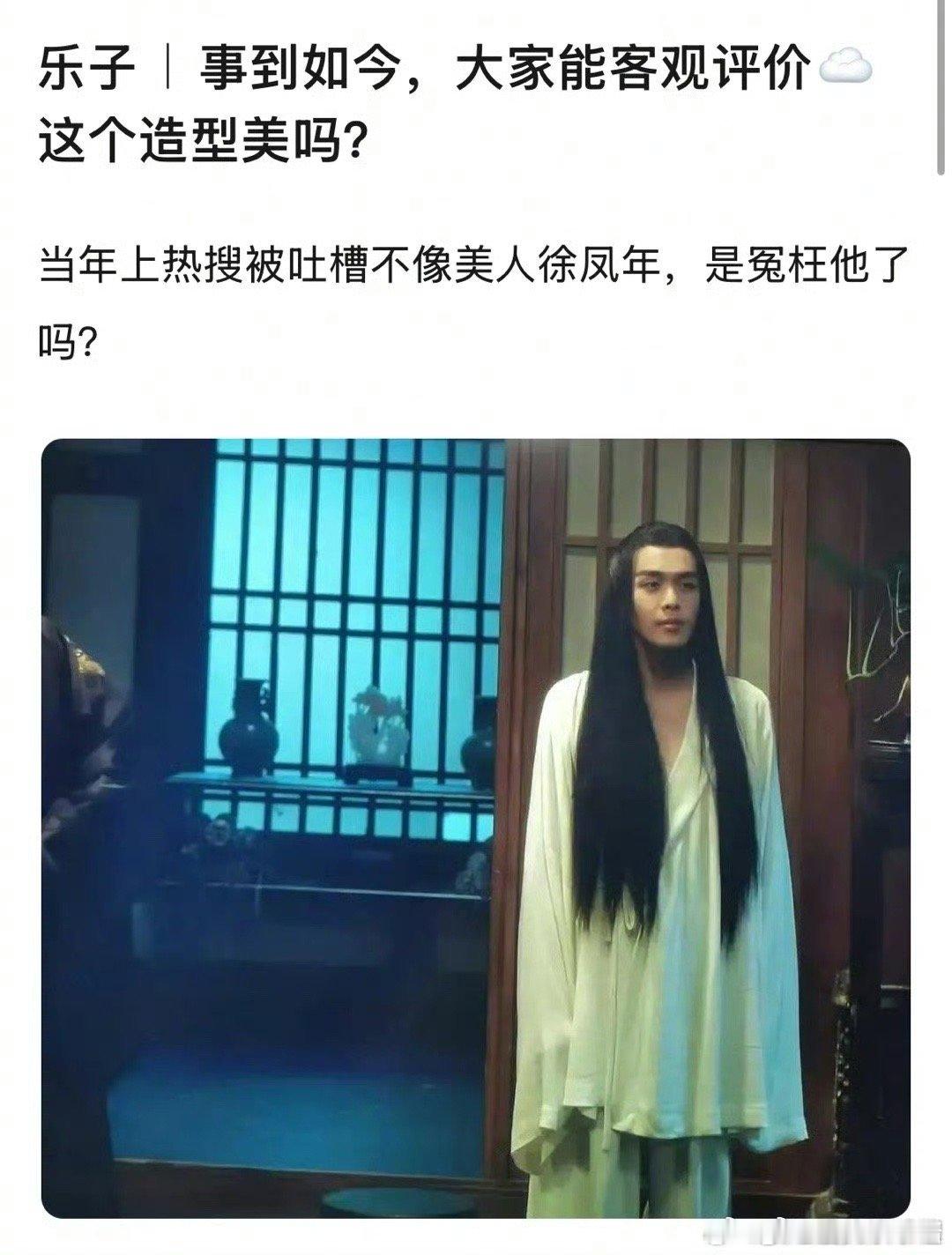 张若昀新剧造型你能get到吗