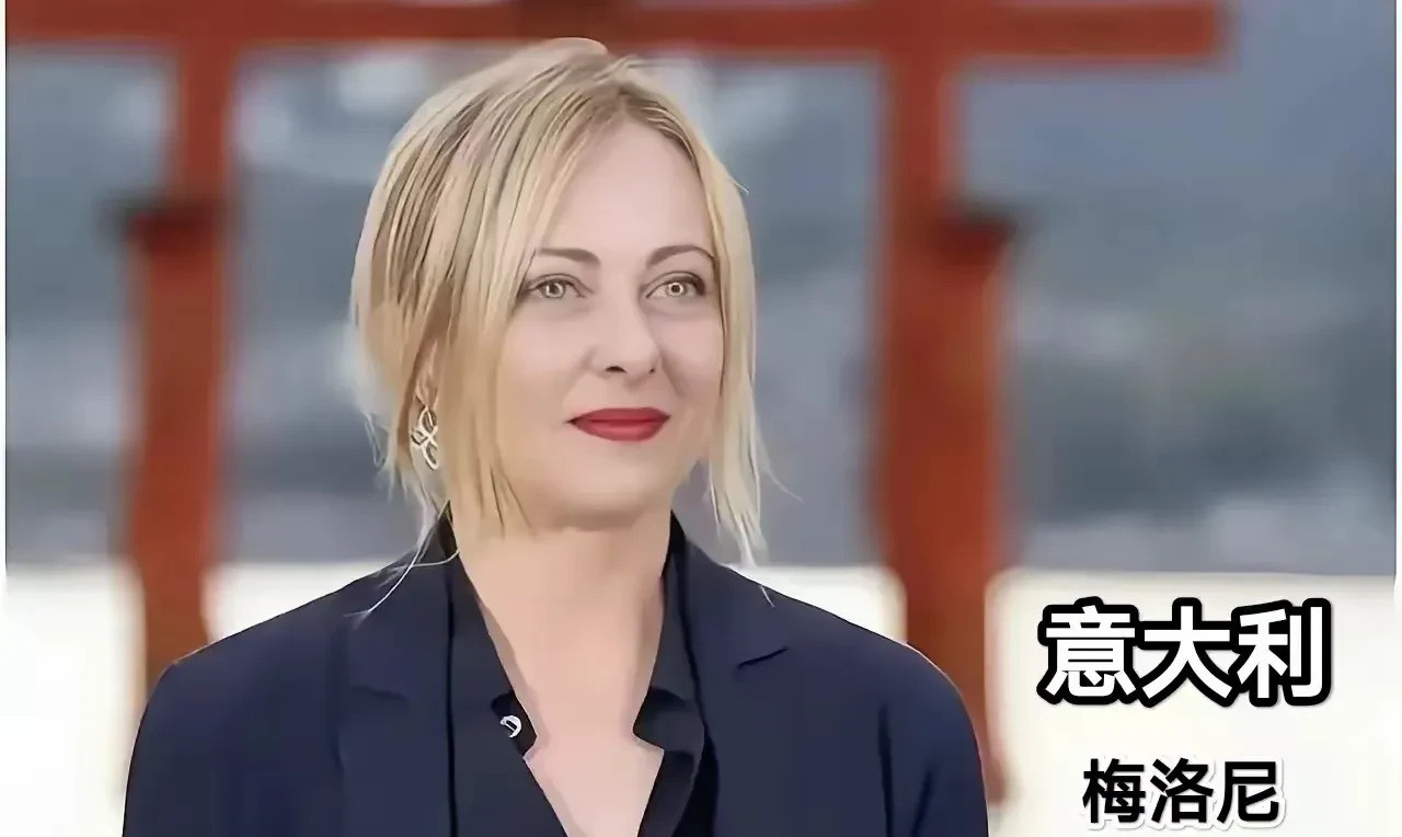 梅洛尼：她凭啥能当意大利总理？你敢信吗？意大利的总理梅洛
