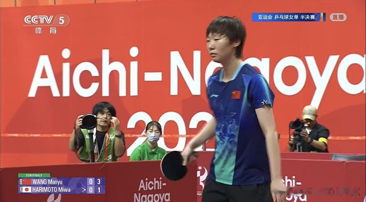 11：8，大战张本美和，王曼昱率先拿下第一局！北京时间今天下午，2