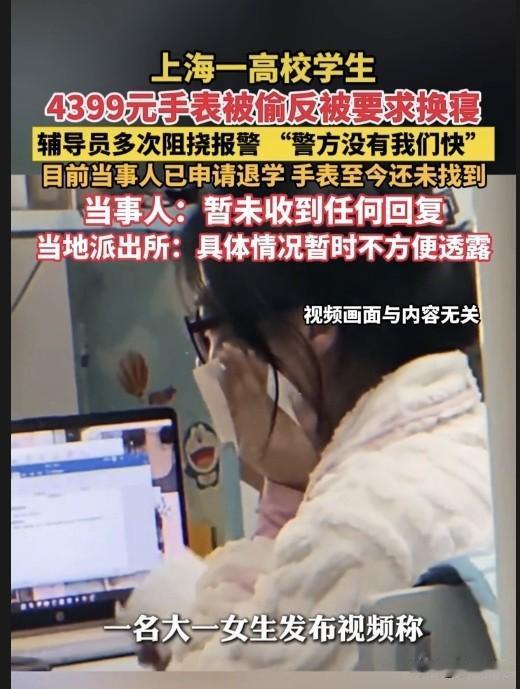 没想到上海建桥以这样的方式让大家知道，够下血本的啊；真是离谱得很啊，上海一高校学