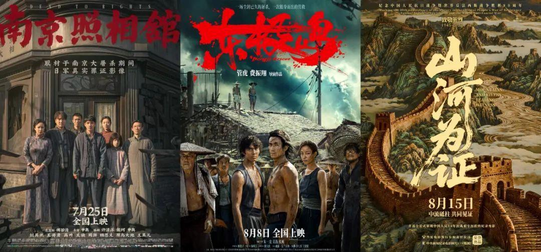 破3.8亿! 暑期档电影单日票房创新高
