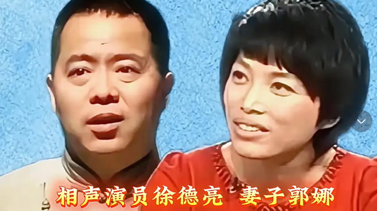 相声夫妻演员和老婆合影，内心挺有感触。台上他们逗人开心，给无数观众带去欢声笑语