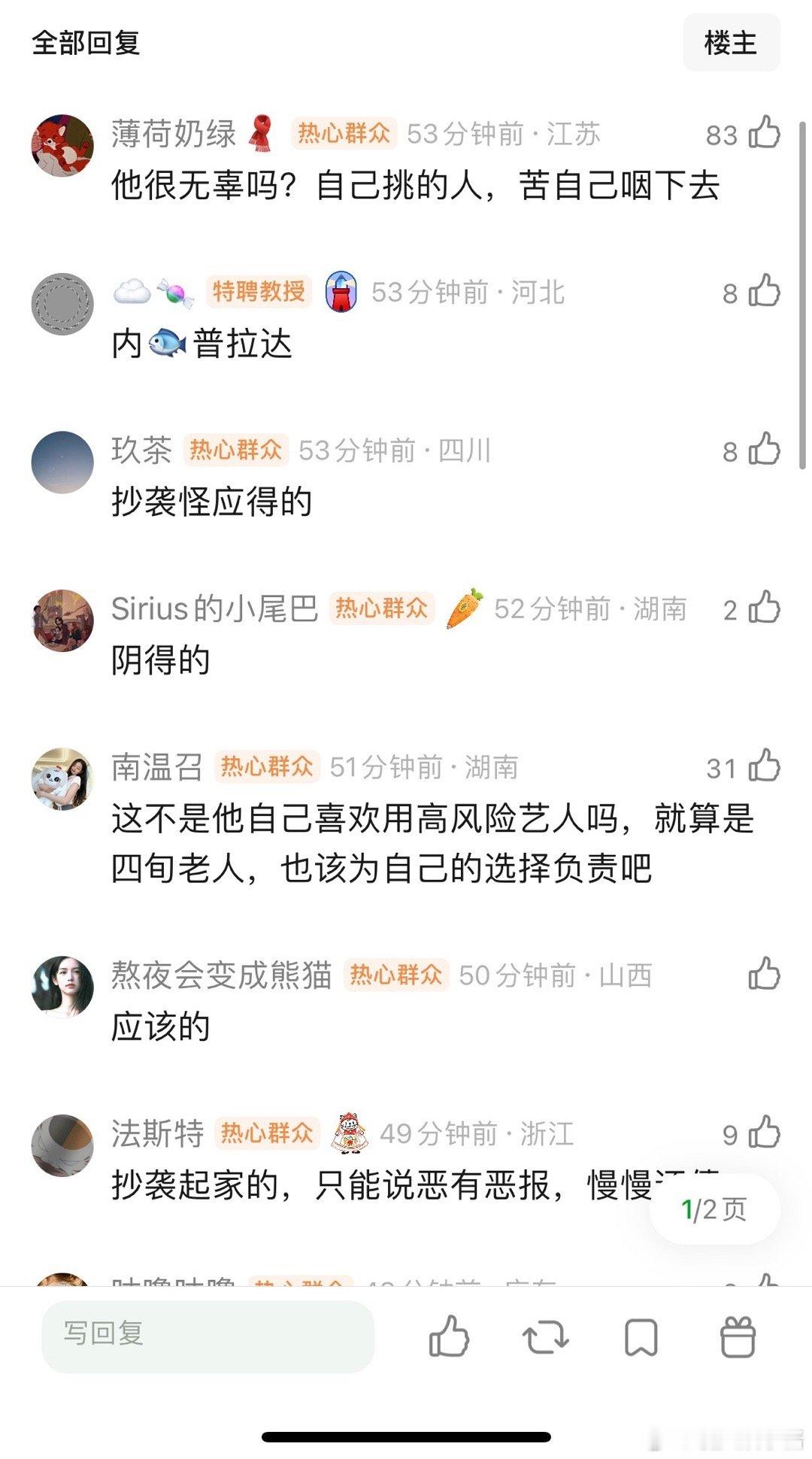 郭敬明的剧看起来一波三折