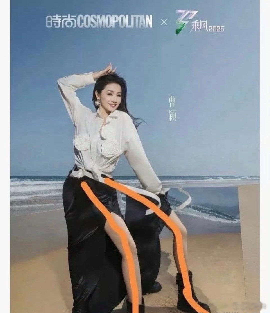 曹颖这张照片，我一开始看成了这样！