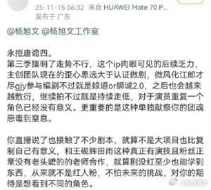 追《唐诡》的宝子们，咱都稳住心态呀！卢凌风和其他角色一样，都是慢慢成长的普通人。