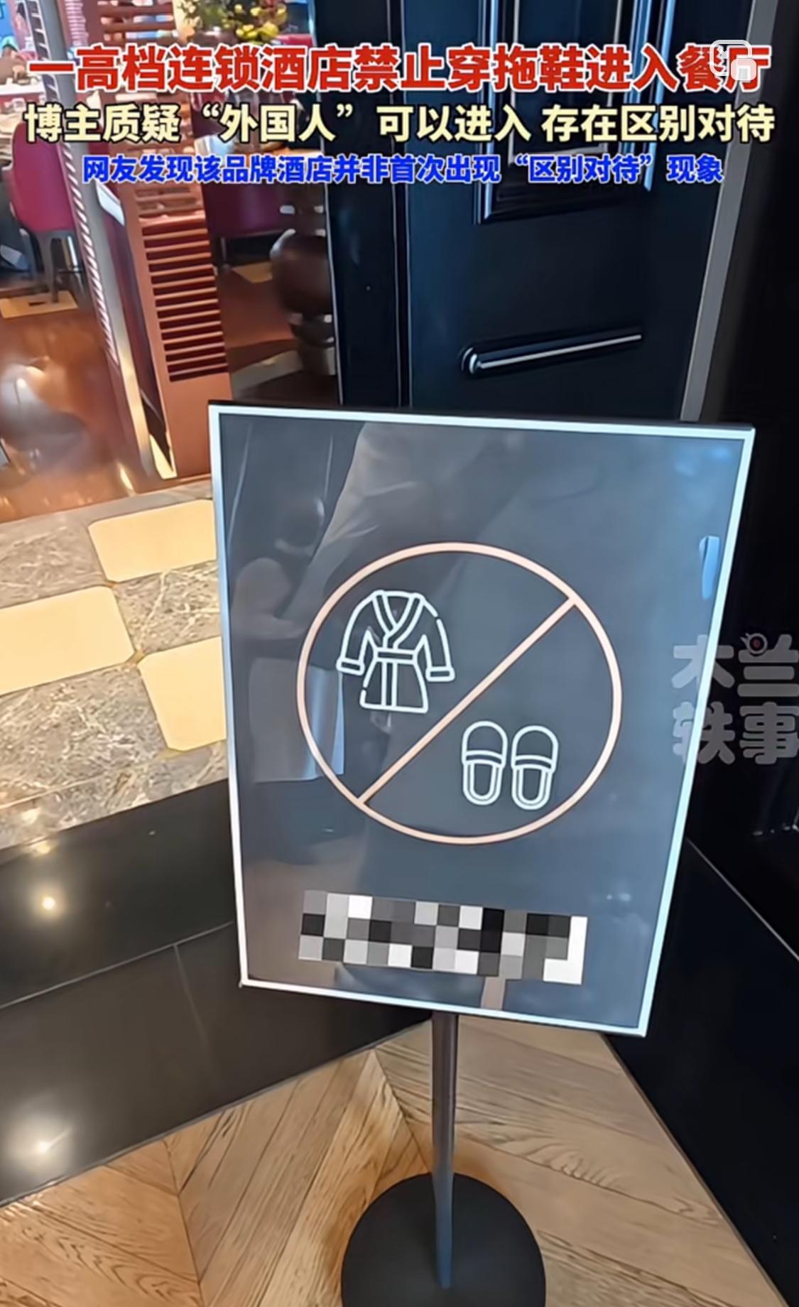 以“非凡的待客之道和标志性的服务”闻名于世的华尔道夫酒店为何在中国变了样9月9