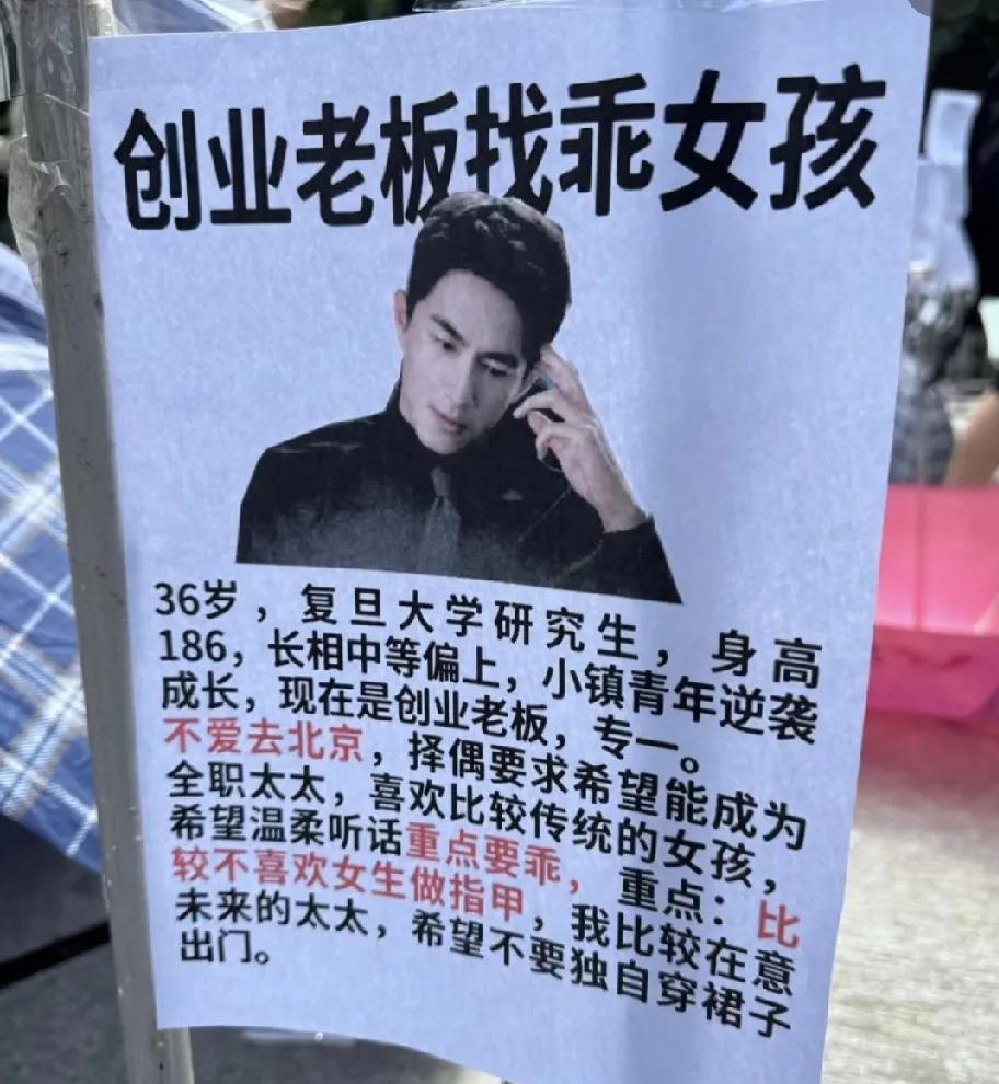 相亲大半年结婚，反而自谈很难结婚。表弟和对象五一第一次见面吃饭，520确定关