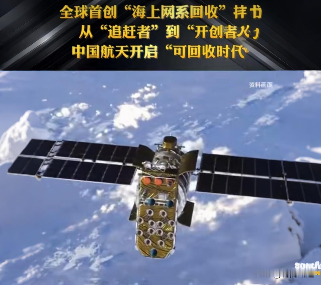 全球首例！火箭回收不用“腿”用“网”，中国航天这次真把老外看傻了以前说起火箭