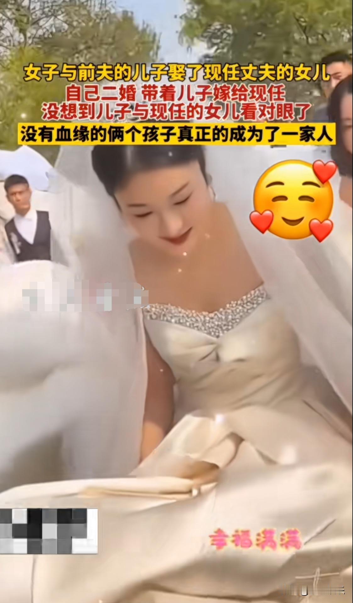 前夫的儿子娶了现任的女儿，婚礼上，我妈该站哪边？这就是生活给你的剧本：离了婚再