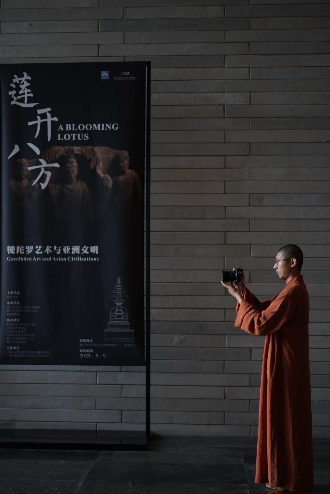 犍陀罗浙江大学杭州看展哈苏徕卡