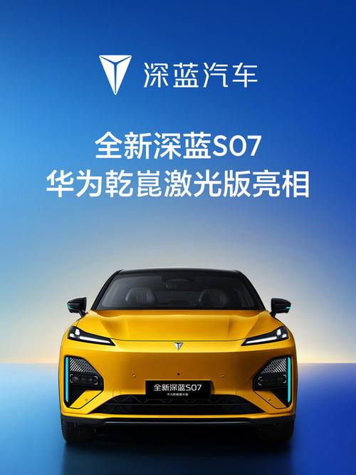 老司机推荐值得入手的8款增程车:一、深蓝S07二、理想L6三、问界