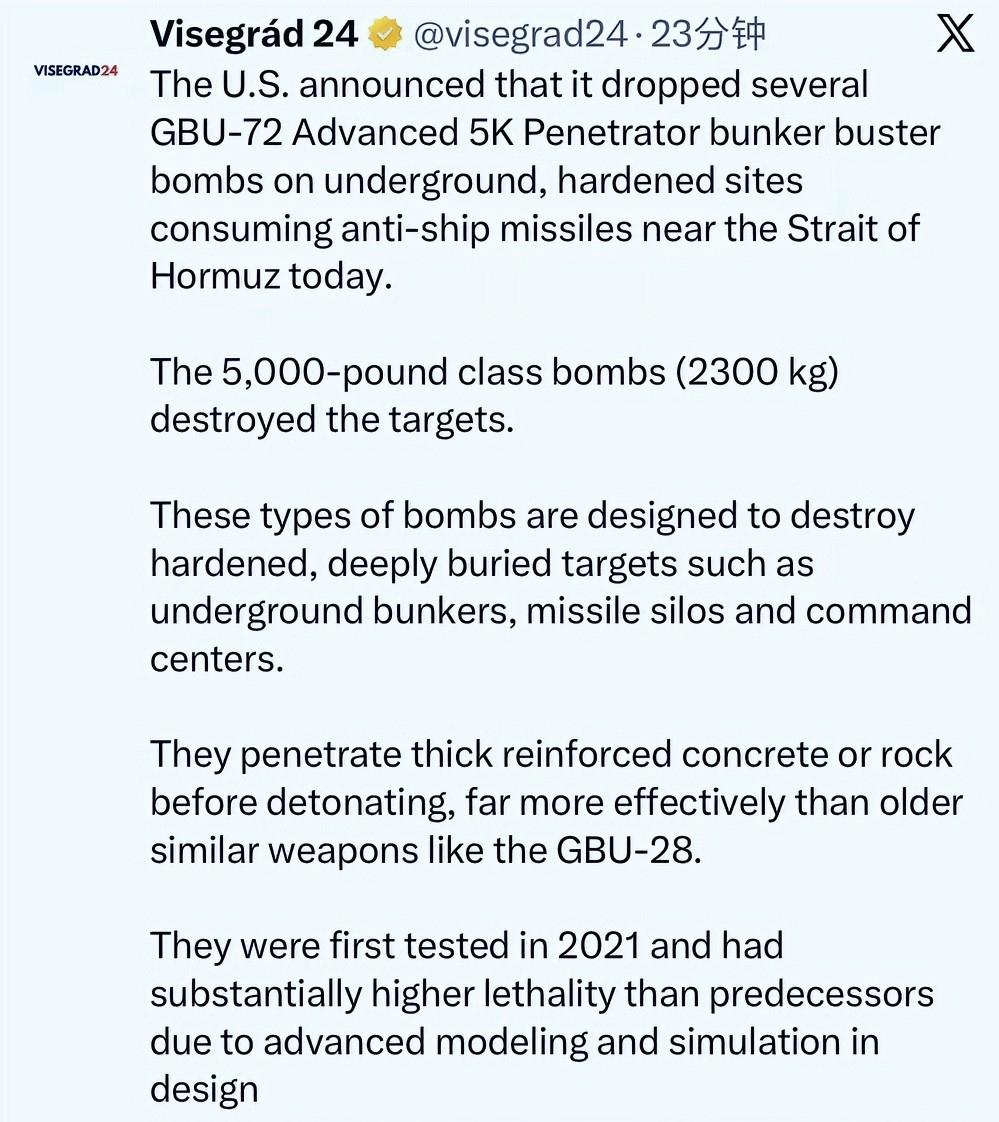 霍尔木兹海峡炸了，地下工事真扛不住，美军新炸弹到底有多狠。3月19号，美军在霍