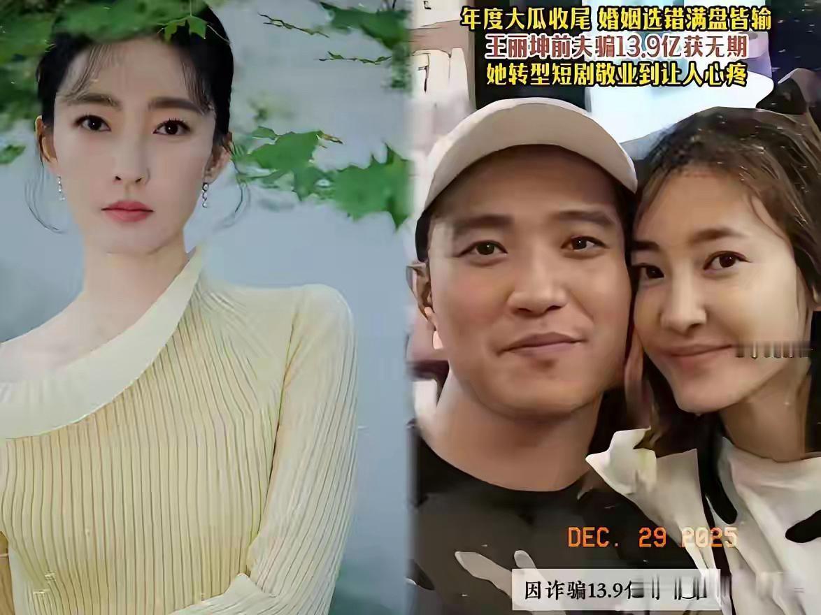 年度吃瓜收尾。