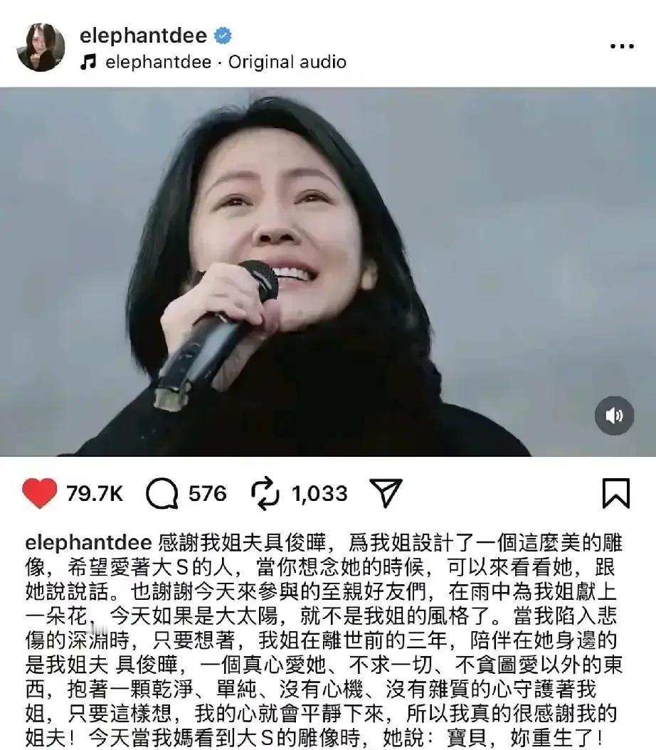 汪小菲连发7条微博晒流水，说十年给徐家打了4200万，房子、电费、保姆全包，结果