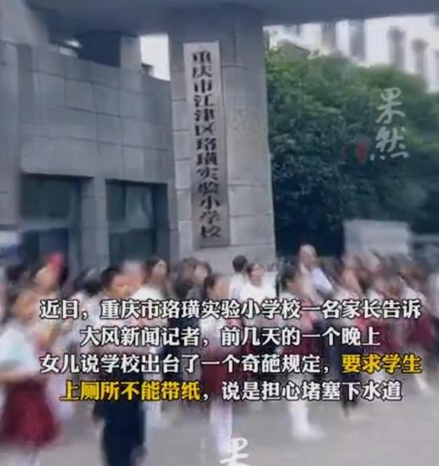 太离谱！重庆，家长在给孩子刷饭盒时，发现干净的像没用过一样，仔细一问，孩子说，学