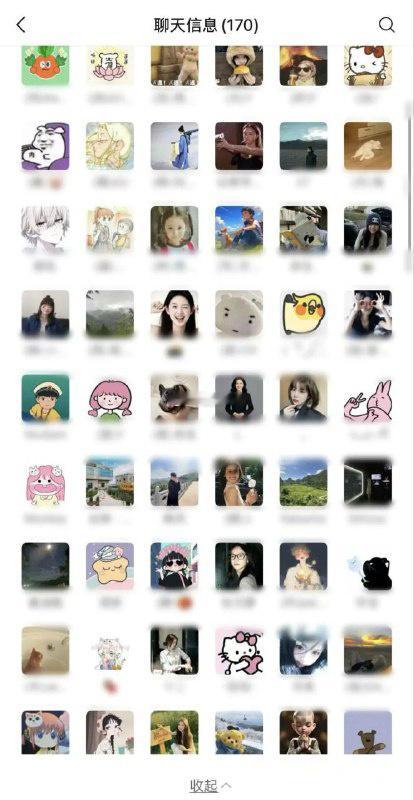 看看负债上岸群的女生在聊什么？太吓人了。群里170个人，150多个女的，搜索彩礼