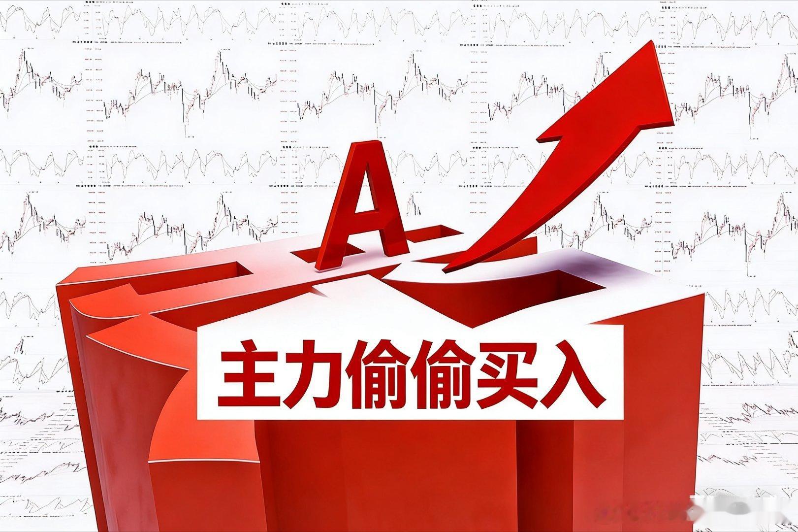5月29日（周五）全天暗盘汇总1. 利通电子暗盘：153998，占比22.77%