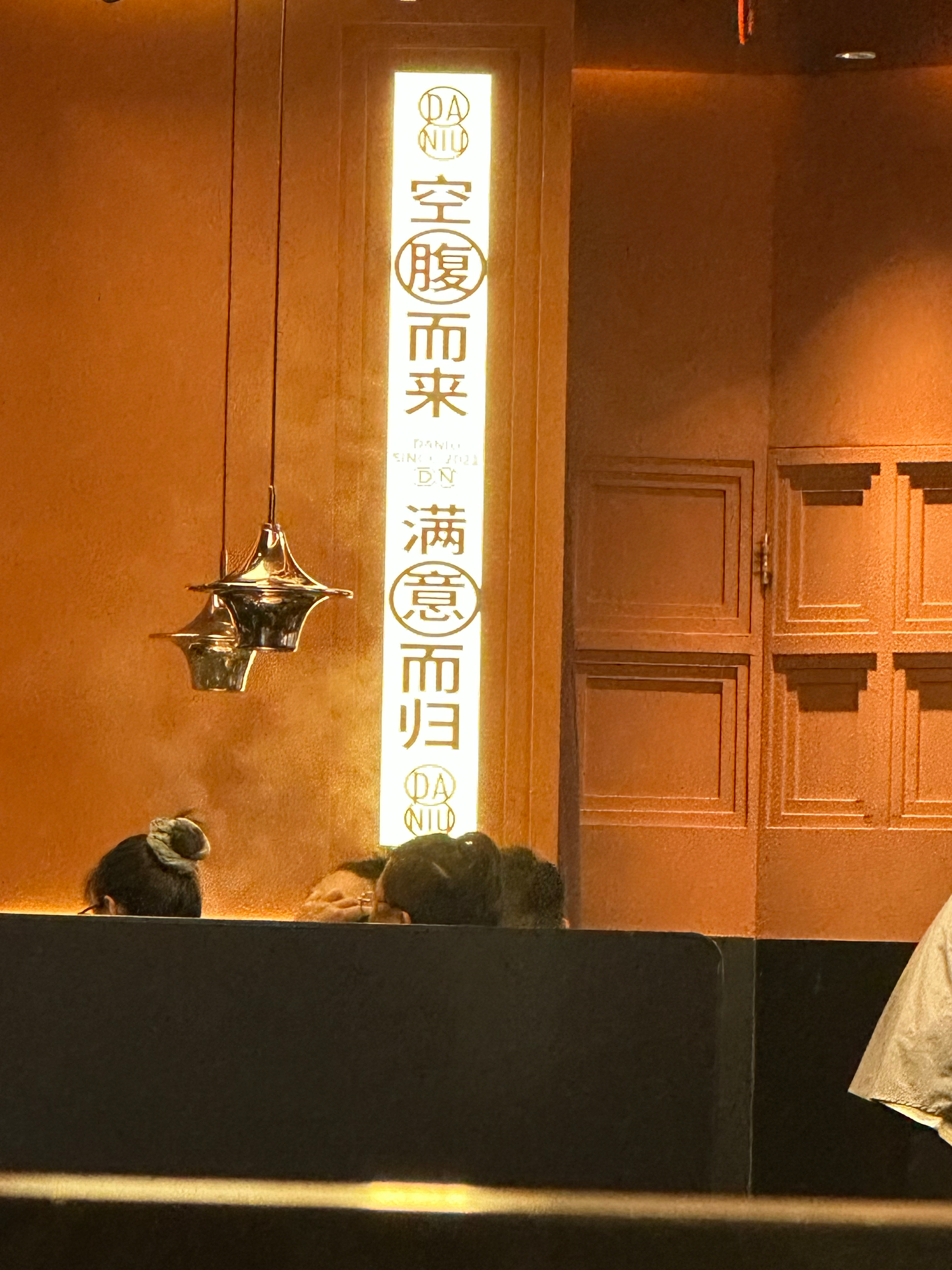 EP51：真正的勇士，敢于直面滚烫的寿喜锅，​​​