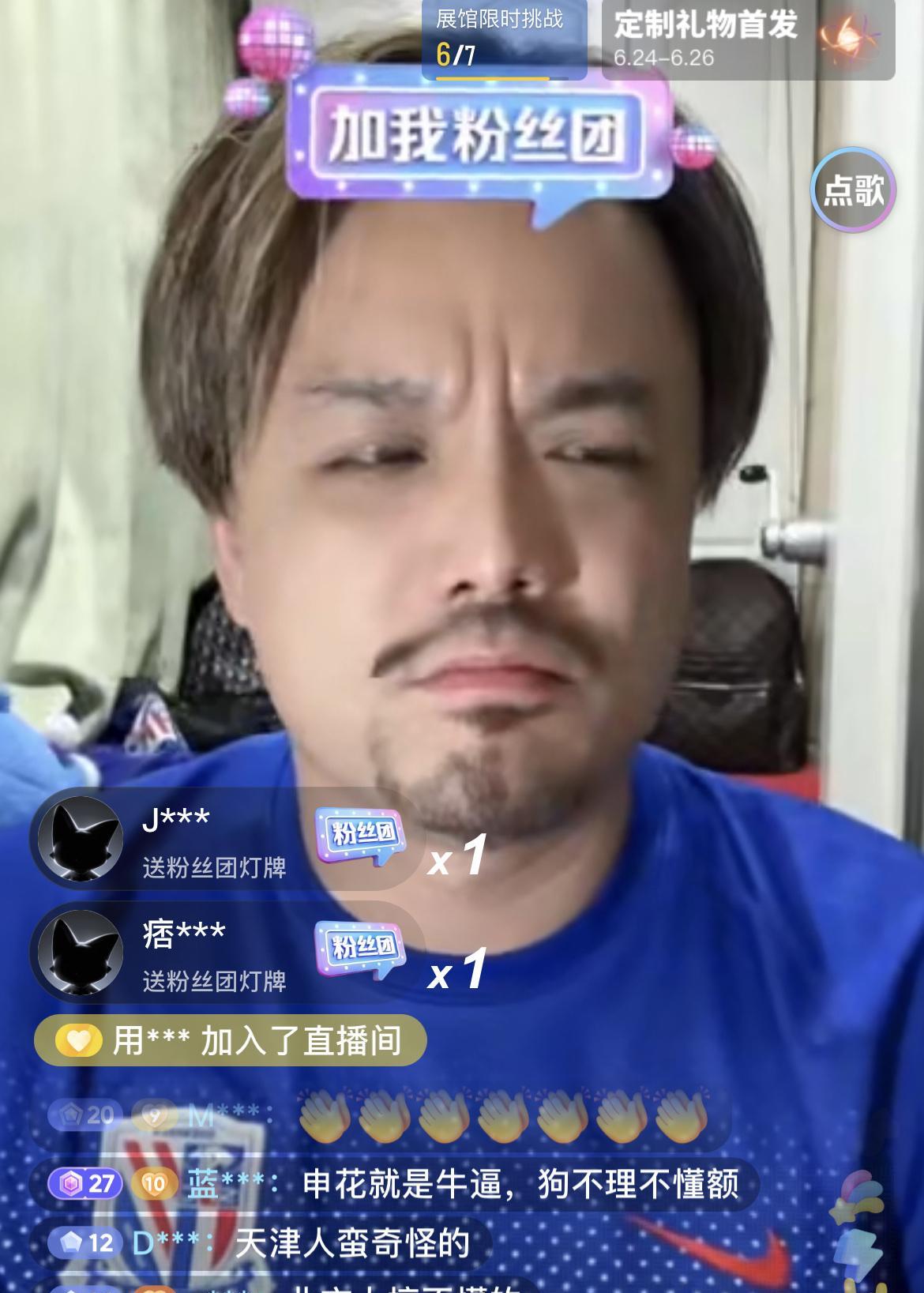 上海申花知名球迷619对天津津门虎球迷和北京国安球迷喊话了。他表示天津津门虎应该