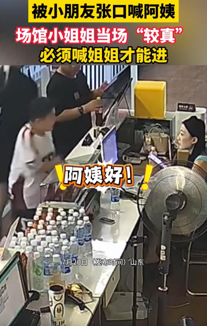 笑不活了！山东青岛，两名男孩结伴去羽毛球馆玩，经过前台时两人跟前台女子打招呼，一