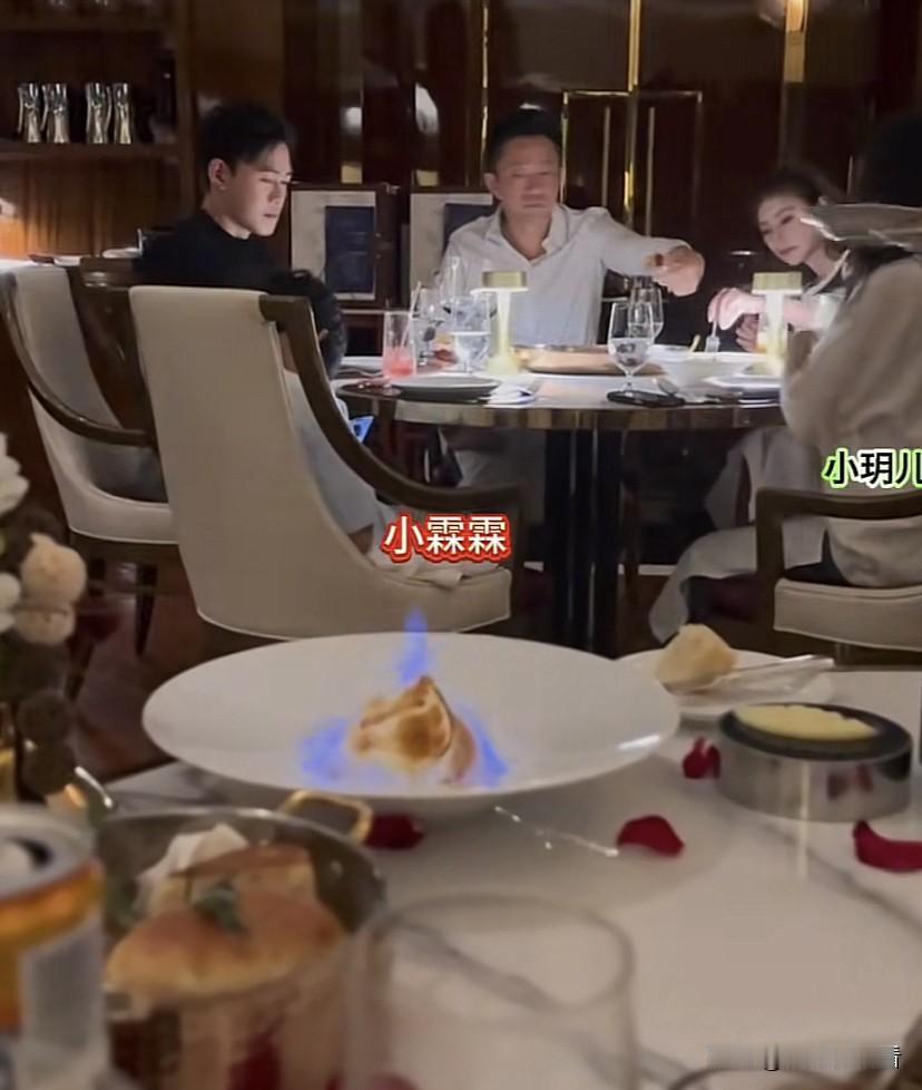 网友偶遇汪小菲带两个孩子去高档餐厅吃饭，一家四口还带了司机一起，小玥儿坐在一边很