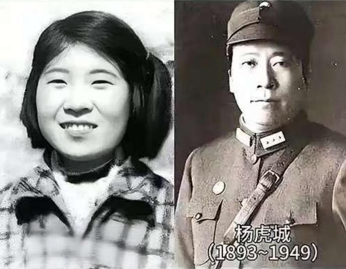 58年，杨虎城女儿婚前失踪，几日后被发现尸体护着什么...1958年杨虎城女儿杨