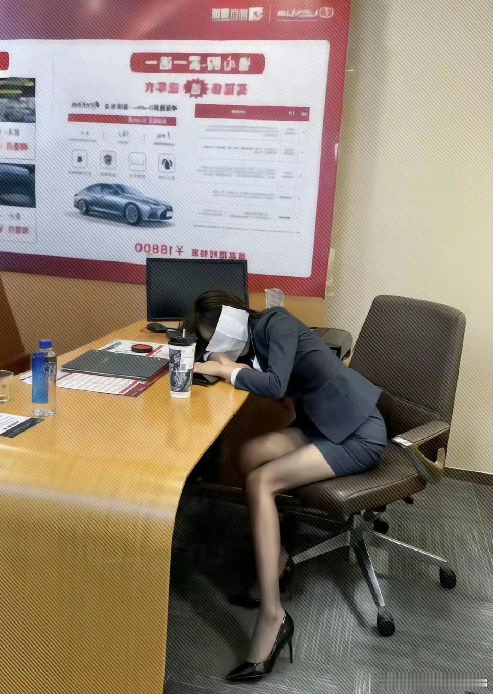 牛马中午坐上一趴就是午休了​​​​