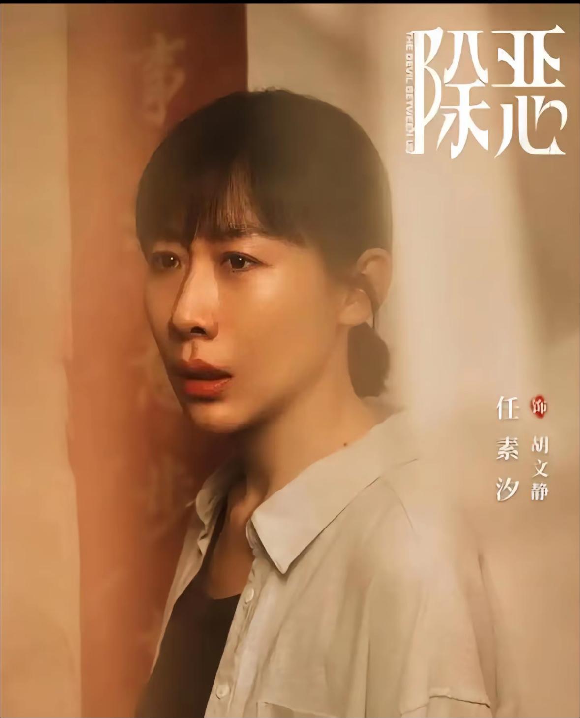 刚刚看完由任素汐、王骁主演的新开播刑侦剧《除恶》前五集，看来糖不能乱吃，奶茶不能