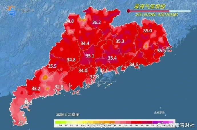 【#广东近三日持续高温#，最高气温达37℃！有短时雷阵雨】#广东最高气温将达37