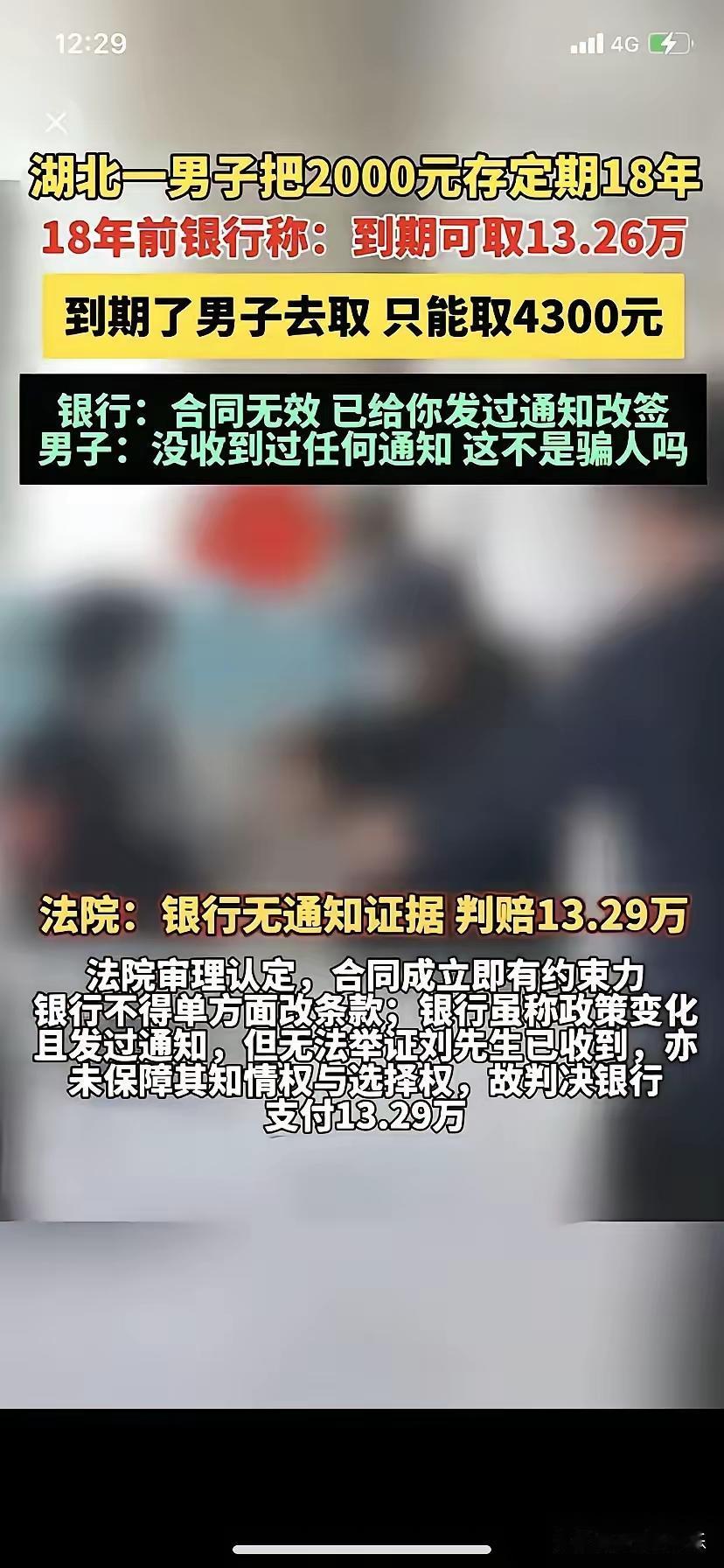 正义还是有的[呲牙笑]