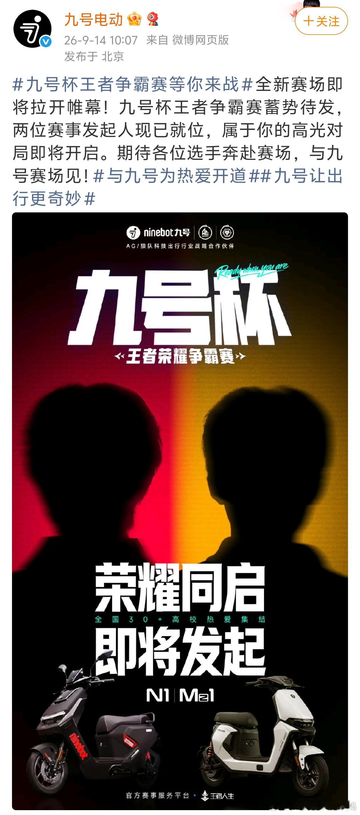 KPLkpl成都ag超玩会重庆狼队这集是金主爸爸点播的红狼大战[老师好
