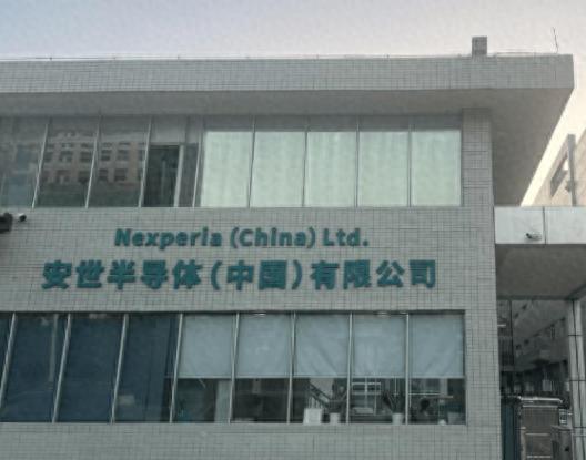 荷兰没想到，安世中国恢复供货？但有一个条件，必须用人民币结算 安世半导体源自