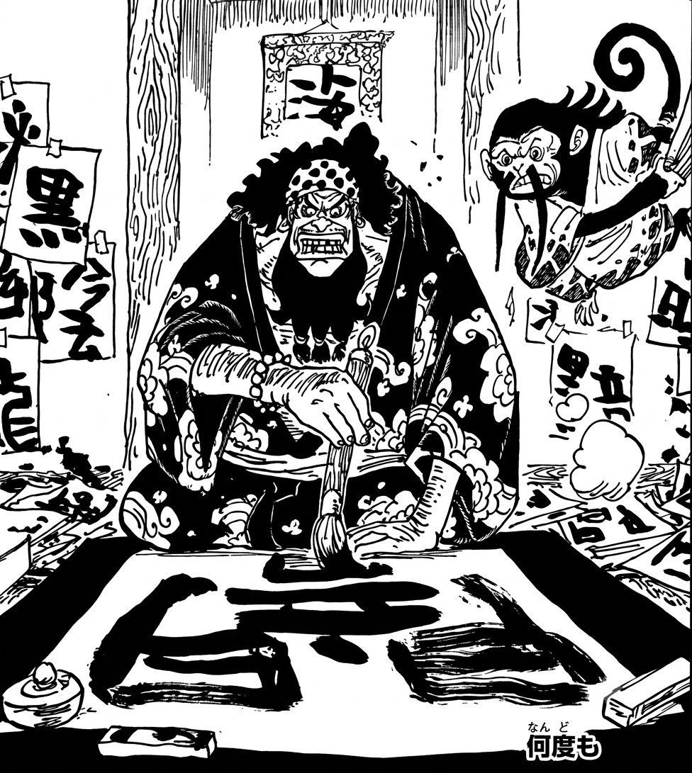 海贼王海贼王这事儿索隆熟呀​​​