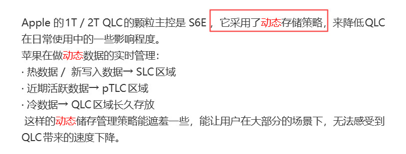 我们内部测试，iPhone18Pro扩容512G（4NB）的硬盘TLC，虽然也是