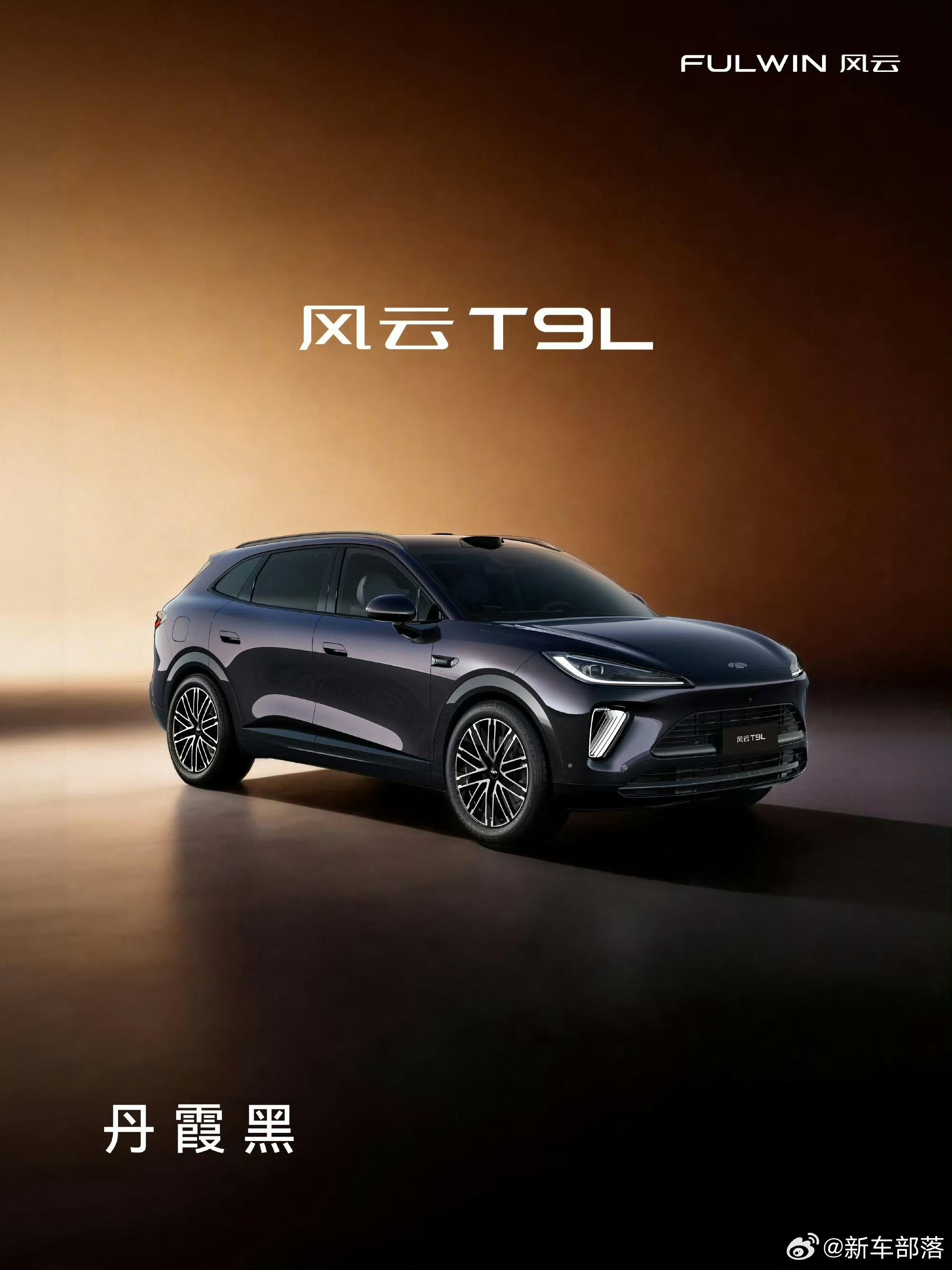 理工男开始靠脸吃饭了以前总觉得奇瑞是埋头搞技术的典型，现在看风云T9L才发现，理