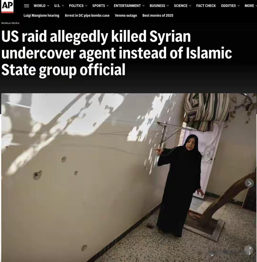 美军突袭行动误杀一名卧底人员谁能想到，用生命潜伏在极端组织核心的卧底，最终