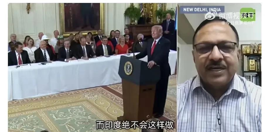 印度经济学家维贾伊·萨尔达纳在美国对新德里发出威胁的背景下表示，“印度是世界上增