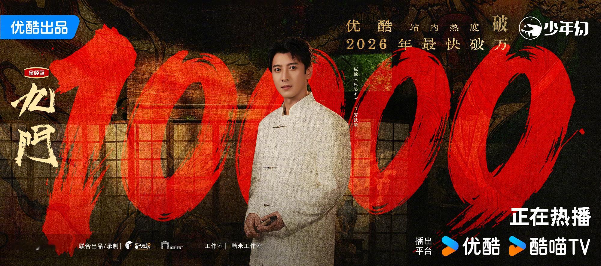 十年前的老九门非常的好看，让人很震惊，演技也在线，可惜现在不是原班人马有点可惜，