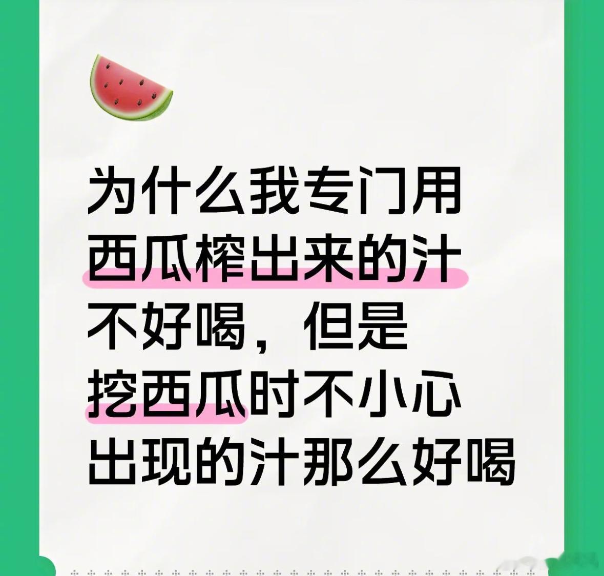 德古拉别装了，上大号说话[并不简单]​​​