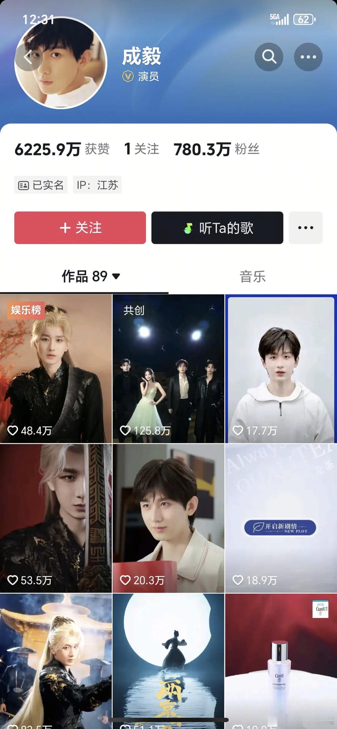 成毅抖🌲🍊为什么这么差呀数据最好的是和别人的剧宣，其他视频加起来还没剧宣多