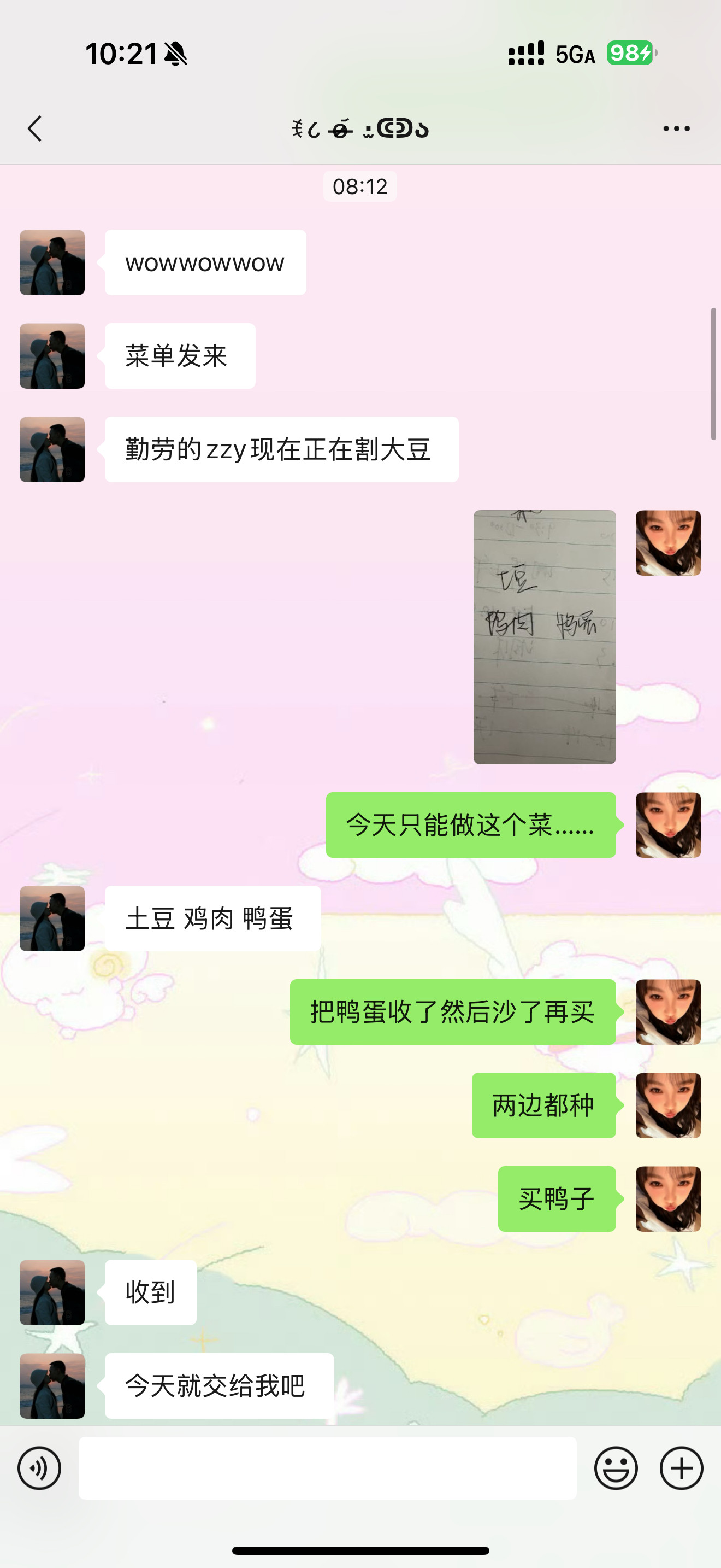 笑晕了最近沉迷于暴吵萌厨的庄园天天就是种菜割草养畜挖矿营业​​​
