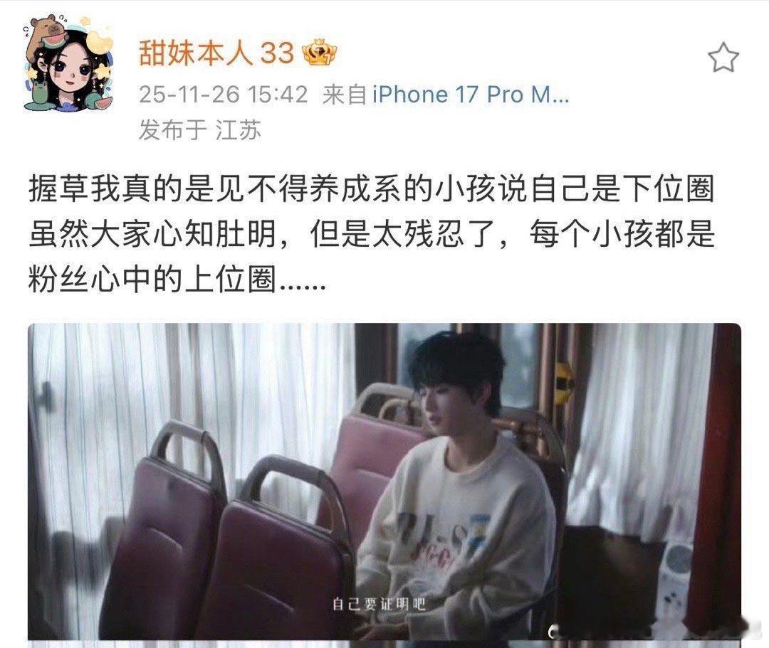 大姐姐，你继续