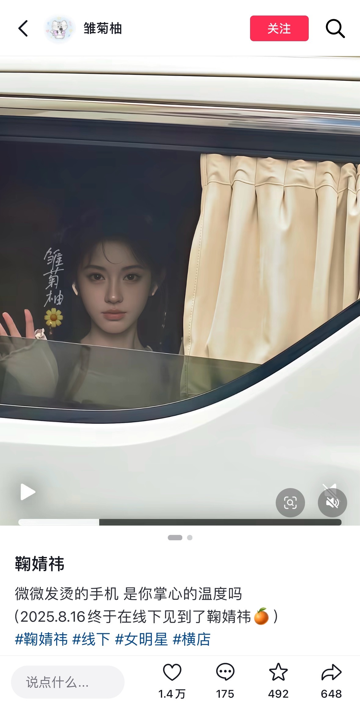 感叹世界上竟然还有这么对称的小脸蛋…🌼​​​
