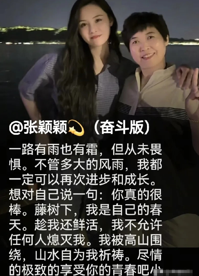 张颖颖：于鲜活中坚守自我，风雨自担其责