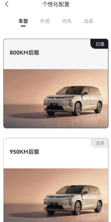 今天有博主透露，比亚迪大唐800公里版本，没有电动门，副驾娱乐屏，遮阳帘不是夹层