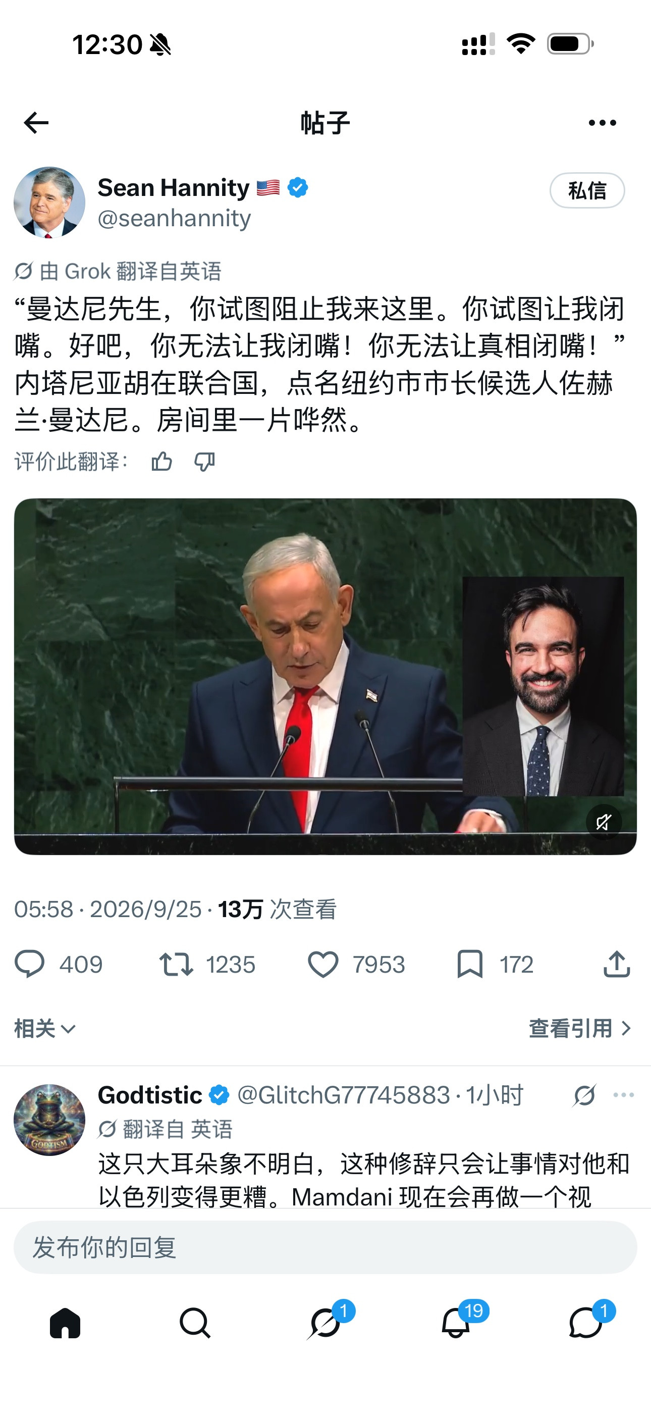 内塔尼亚胡在联大点名骂纽约市长候选人——这操作，连自己人都看不下去了内塔尼亚胡在联合国讲台上，突然话