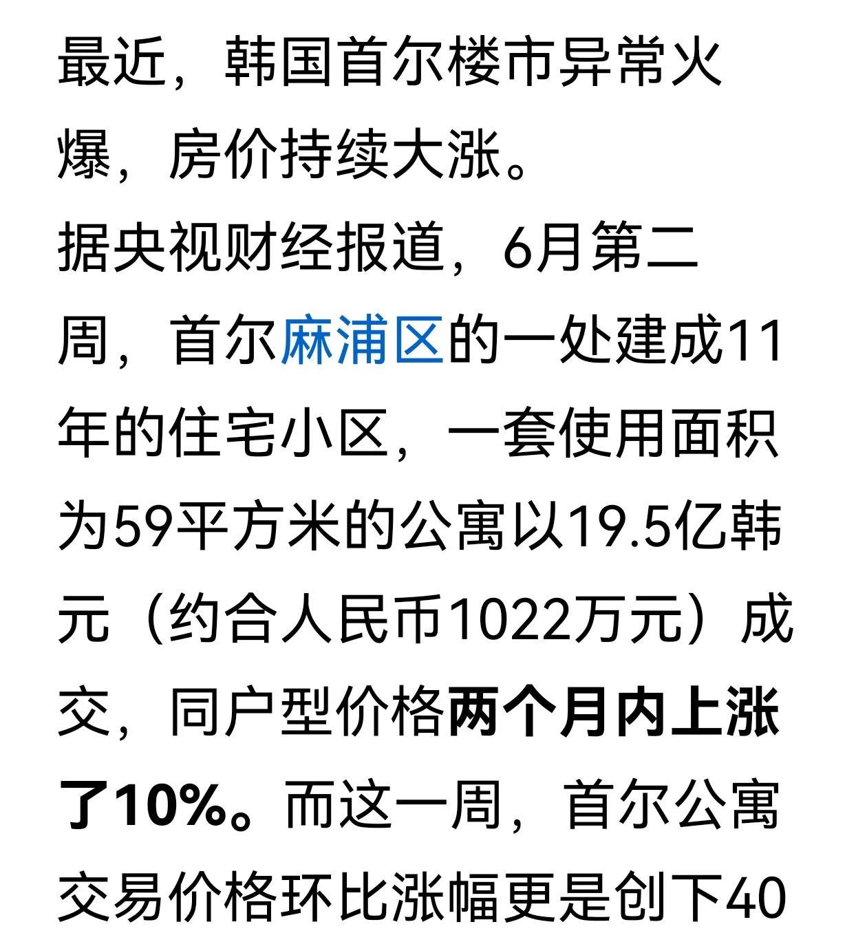房价到底跟人口有没有关不少专家信誓旦旦把房价跟人口挂钩我们也言之确确房价下降