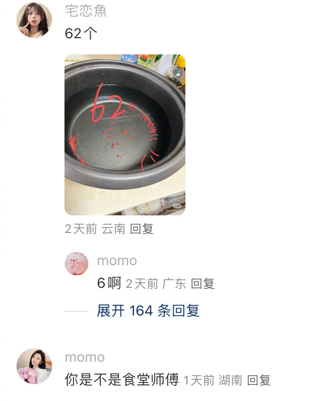红豆可以被煮但不能淹死​​​