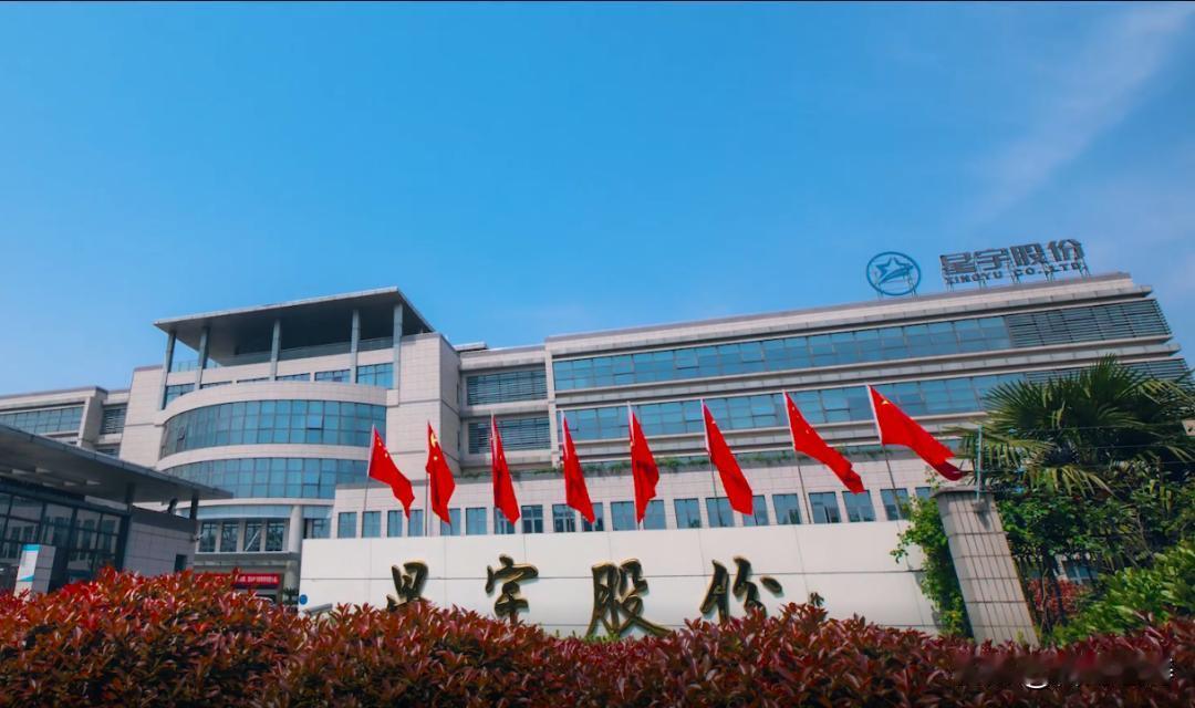 星宇股份为何这样干？该家族公司招录了440名2026届高校毕业生（以硕士为主）